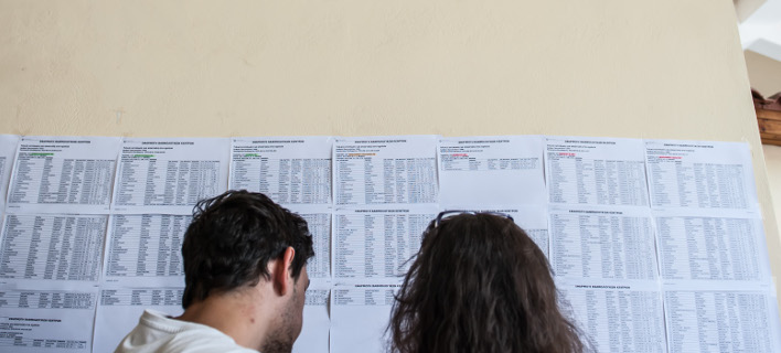 Πανελλαδικές 2016: Μεγάλες ανατροπές με πτώση στις βάσεις εισαγωγής σε ΑΕΙ και ΤΕΙ