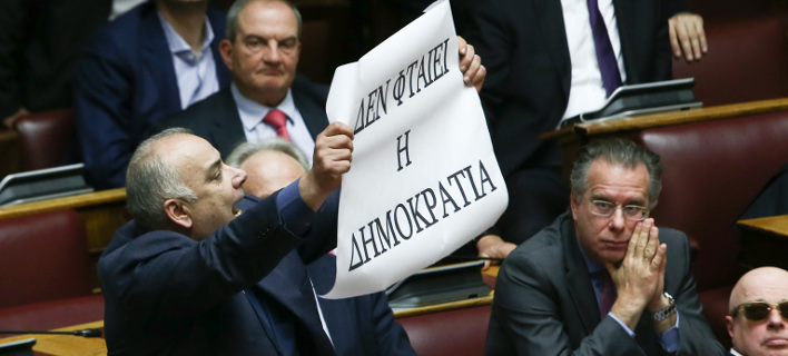 Φωτογραφία: Intimenews/ΤΖΑΜΑΡΟΣ ΠΑΝΑΓΙΩΤΗΣ