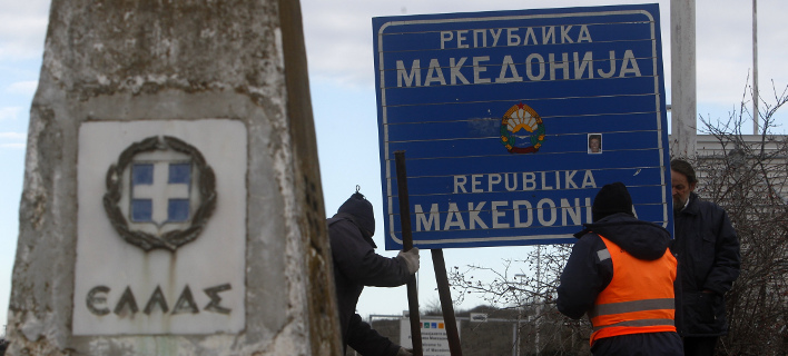 Οι νέες πινακίδες στη Βόρεια Μακεδονία / Φωτογραφία: AP Photo/Boris Grdanoski