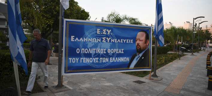 Αντιεξουσιαστές εισέβαλαν με λοστούς σε συγκέντρωση οπαδών του Σώρρα -Tέσσερις τραυματίες