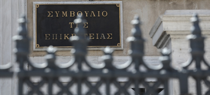 Νέα προσφυγή στο ΣτΕ για την «Συμφωνία των Πρεσπών» -Από τις Παμμακεδονικές Ενώσεις /Φωτογραφία: Εurokinissi