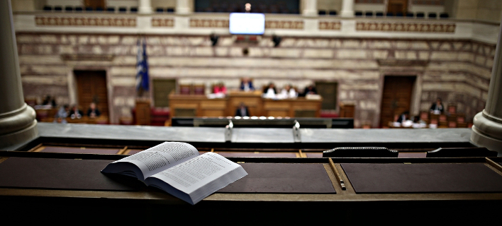 Αποτέλεσμα εικόνας για αναθεωρηση συνταγματος