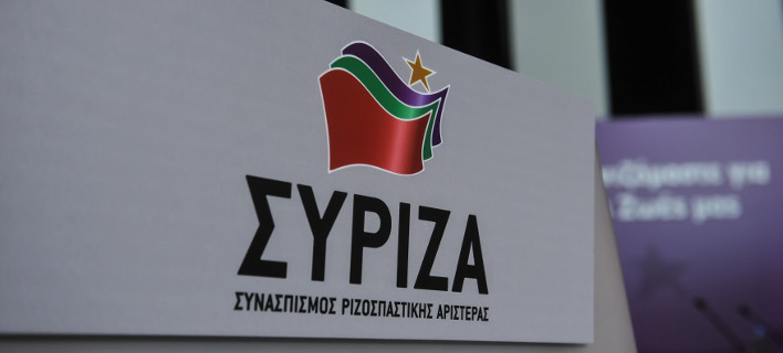 Επίθεση ΣΥΡΙΖΑ στον ΚυÏιάκο Μητσοτάκη (Φωτο: INTIMENEWS)