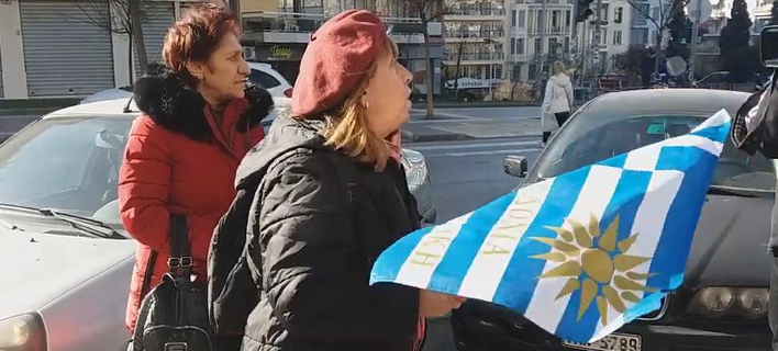 Διαμαρτυρία για τον Τσίπρα στη Θεσσαλονίκη