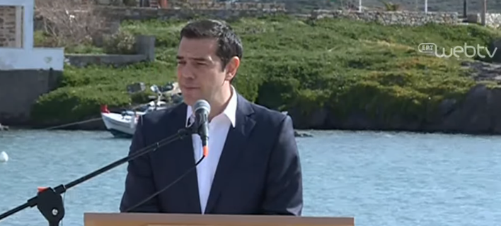 Τσίπρας από τα Ψαρά: Να σταματήσει η Τουρκία τις παράνομες ενέργειες στο Αιγαίο