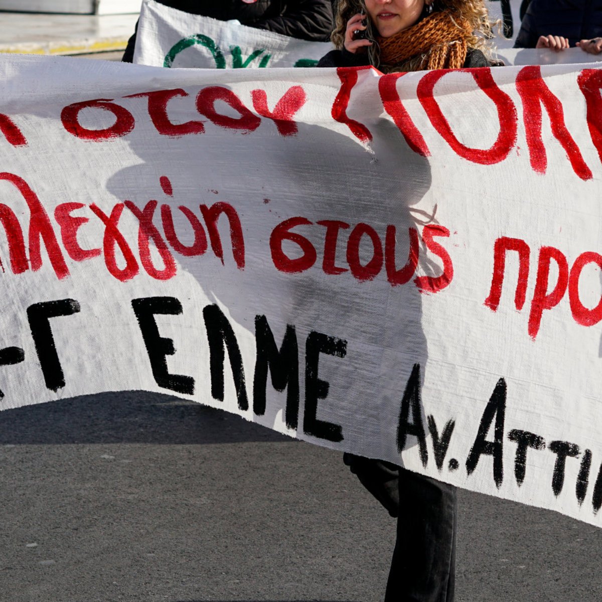 Αντιπολεμικά συλλαλητήρια στο κέντρο της Αθήνας -Αποκαταστάθηκε η κίνηση  [εικόνες] - iefimerida.gr