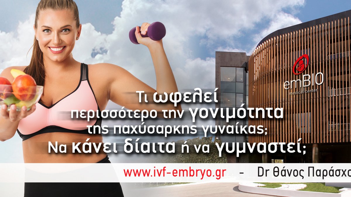 δυσκολεύεται να χάσει βάρος