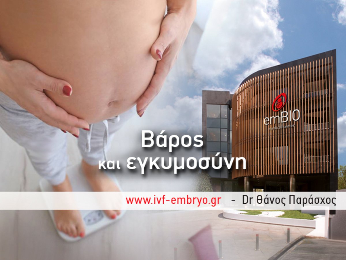 χάπια αδυνατίσματος από φαρμακεία τα βότανα μπορούν να σας βοηθήσουν να χάσετε βάρος