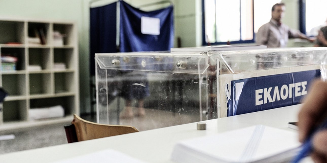 Δημοσκόπηση Interview: Σταθερά πρώτη η ΝΔ με 13,9% διαφορά - «Μάχη» ΕΛΑΣ-ΠΑΣΟΚ για τη 2η θέση