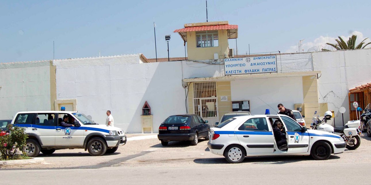 Πάτρα: Παρέμβαση της Εισαγγελίας Εφετών για θανάτους κρατουμένων στις φυλακές του Αγίου Στεφάνου