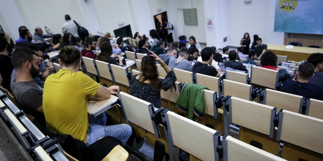 Υπ. Παιδείας: Στεγαστικό επίδομα σε 1.120 φοιτητές σε Βόλο, Λάρισα, Τρίκαλα, Καρδίτσα και Λαμία