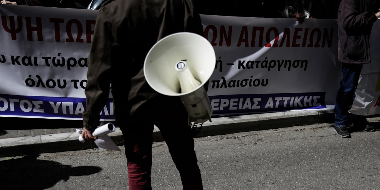 Πανελλαδική απεργία ΑΔΕΔΥ