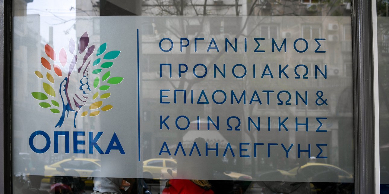 ΟΠΕΚΑ: Πληρωμές 253 εκατ. ευρώ σε 987.379 δικαιούχους στις 31 Μαρτίου με όλα τα επιδόματα