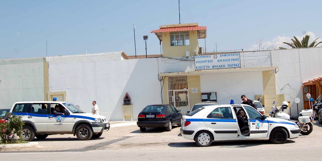 Φυλακές Αγίου Στεφάνου στην Πάτρα
