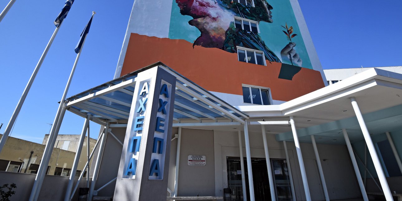 Θεσσαλονίκη: Στο ΑΧΕΠΑ νοσηλεύεται ο 58χρονος που έπεσε σε δύσβατο σημείο στο Αγγελοχώρι