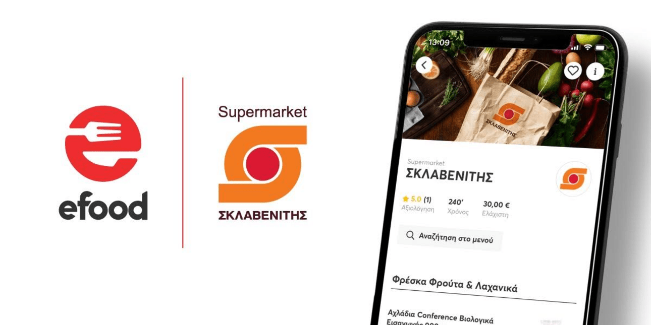 Έναρξη πιλοτικής συνεργασίας του efood με τον «Σκλαβενίτη» - iefimerida.gr
