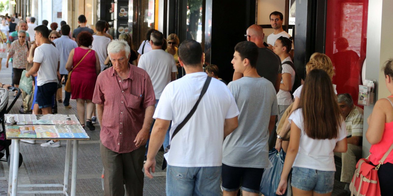 Οι πληρωμές από e-ΕΦΚΑ και ΔΥΠΑ από σήμερα έως τις 2 Οκτωβρίου -Συντάξεις και επιδόματα