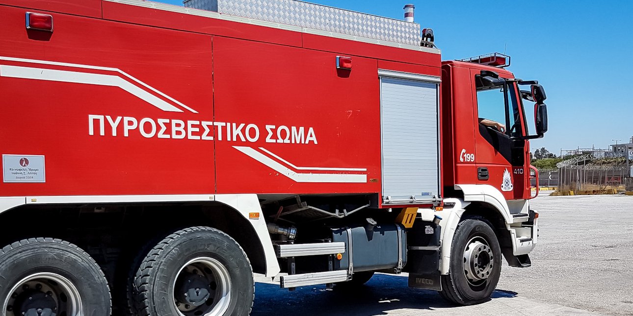 Λάρισα Πυροσβεστικό όχημα