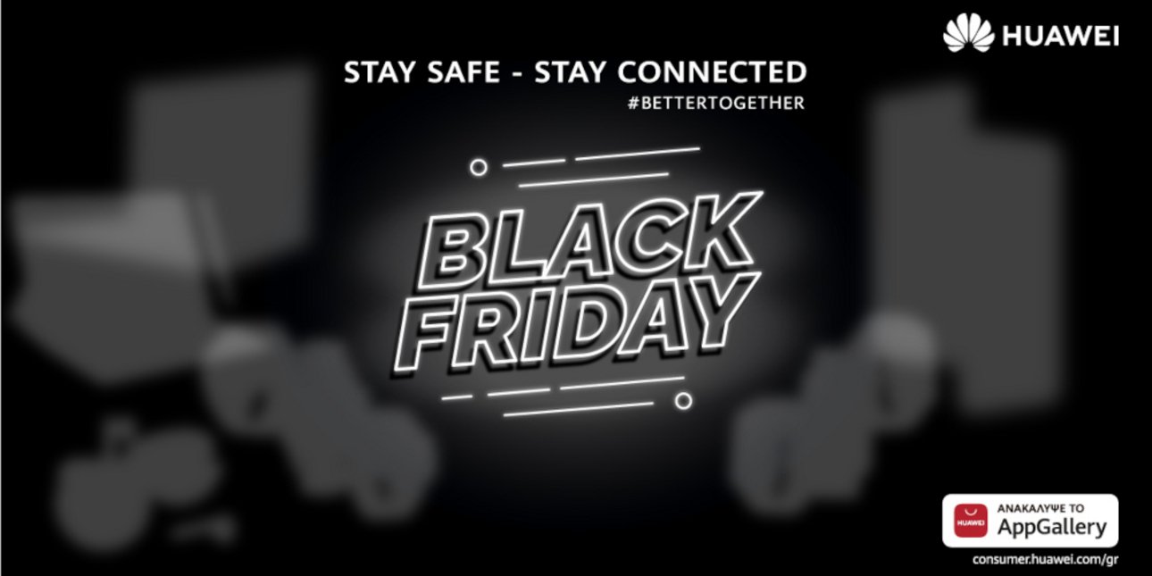black friday huawei gt2