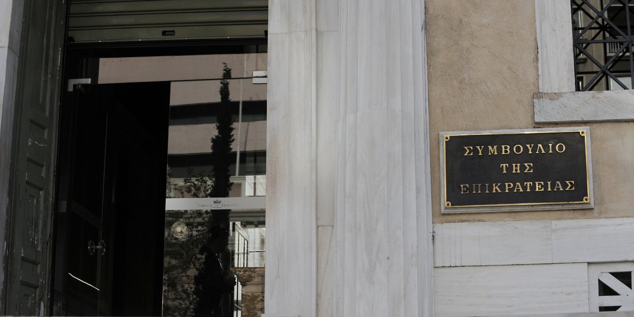 ΣτΕ: Παράνομη η δόμηση σε περιοχές όπου ρέματα δεν έχουν οριοθετηθεί οριστικά -Το Δημόσιο οφείλει να αποζημιώνει, σε περίπτωση ζημιάς