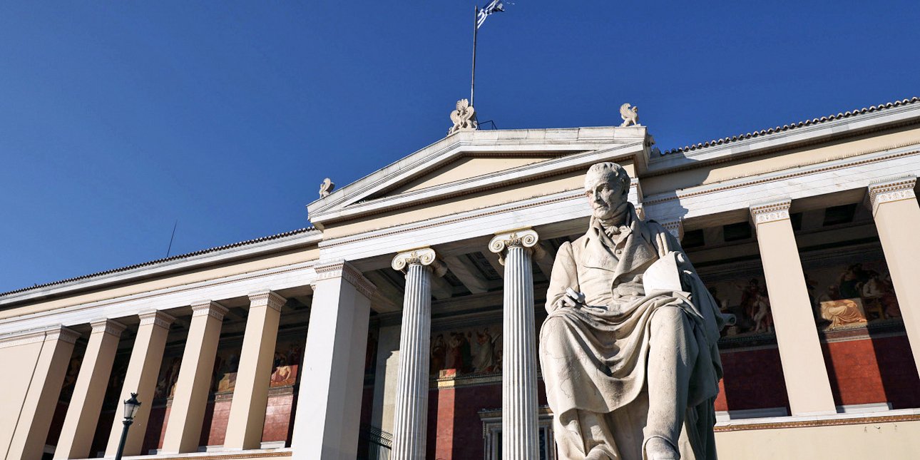 Επεισόδια και τραυματισμούς στη Σχολή Οικονομικών του ΕΚΠΑ καταγγέλλει η ΔΑΠ-ΝΔΦΚ
