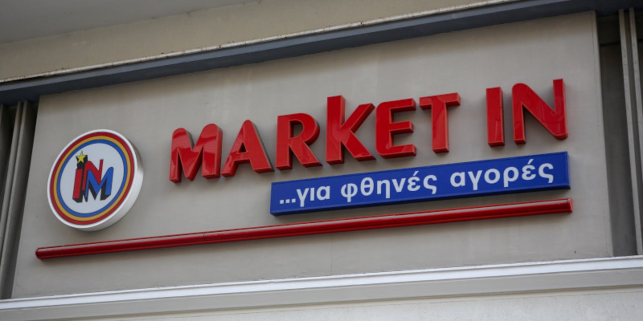 Οικογενειακός πόλεμος στα «Market In»: Έφοδος της Δίωξης Οικονομικού Εγκλήματος μετά από μήνυση της Μαργαρίτας Ράμμου