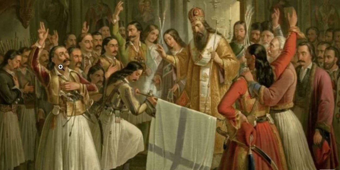 Κουίζ ιστορίας: Τώρα που έρχεται η 25η Μαρτίου, χρειάζεται λίγη... προπόνηση