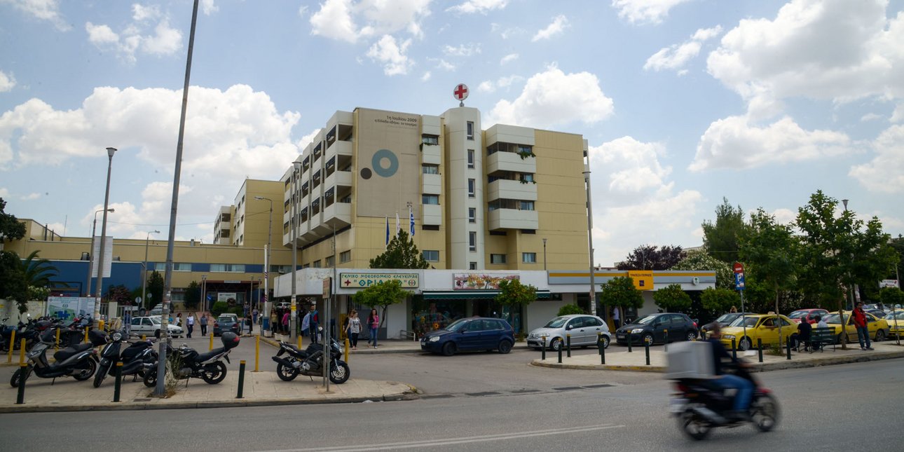 Θριάσιο νοσοκομείο
