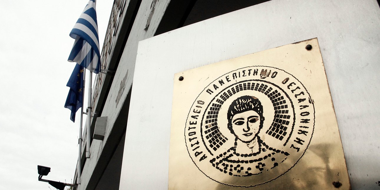 Θεσσαλονίκη: Φοιτητές επιτέθηκαν στον αντιπρύτανη του ΑΠΘ Ιάκωβο Μιχαηλίδη