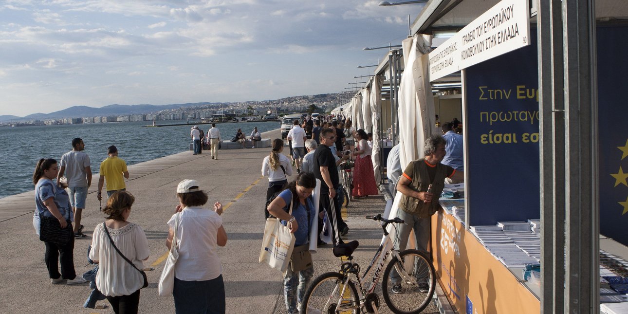 Ο «χάρτης» των πληρωμών από e-ΕΦΚΑ και ΔΥΠΑ, από 10 έως 14 Αυγούστου