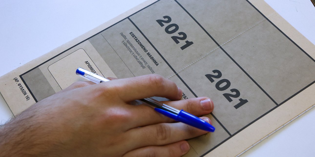 Πανελλαδικές 2021 (ΕΠΑΛ): Οι απαντήσεις στα Νέα Ελληνικά ...