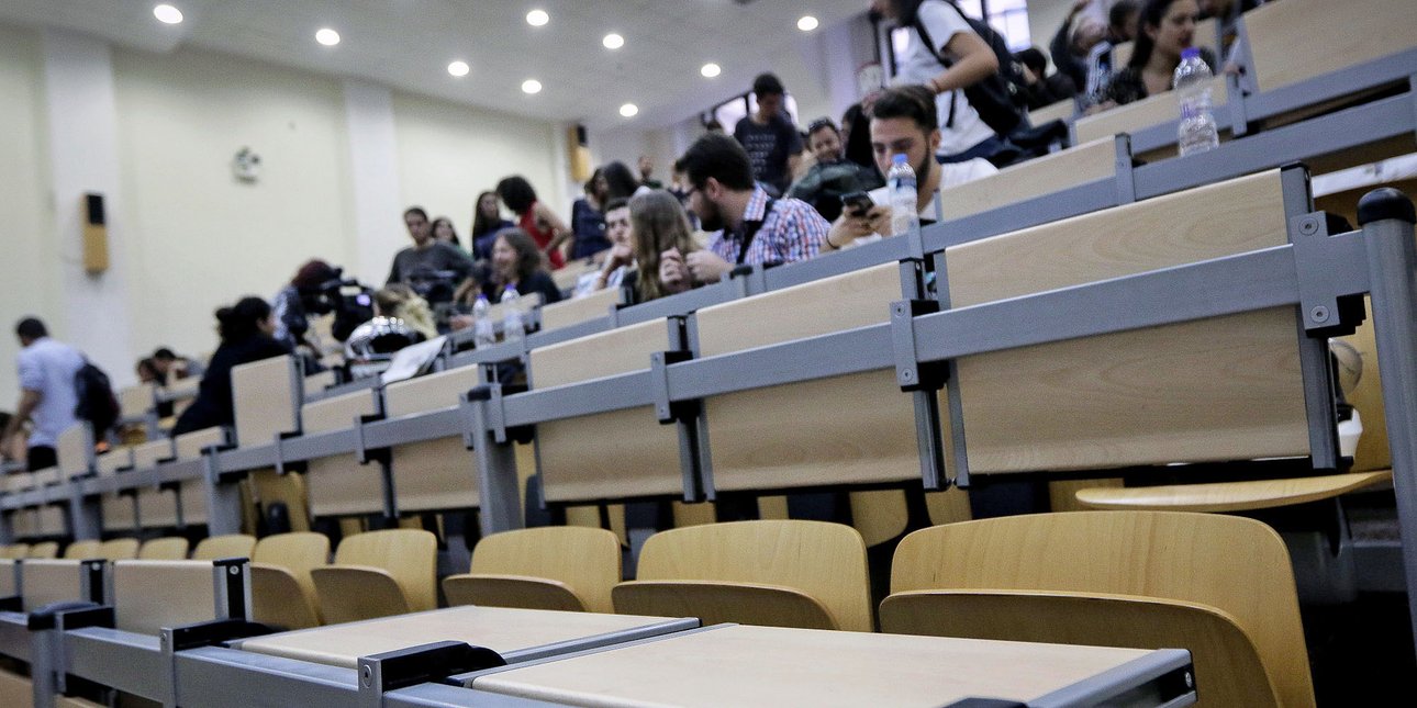 Μετεγγραφές φοιτητών: Μέχρι την Παρασκευή η υποβολή αιτήσεων -Ποιους αφορά