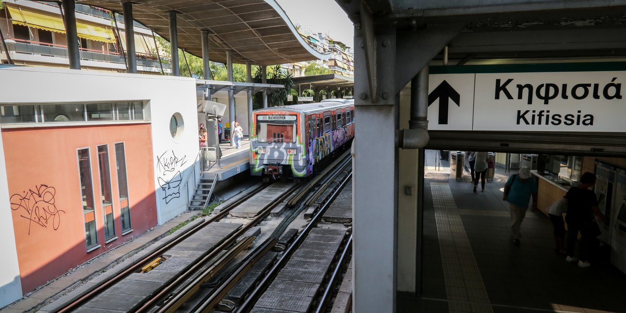 Συνελήφθη 20χρονος που παρίστανε τον αστυνομικό σε συρμό του ηλεκτρικού στην Κηφισιά