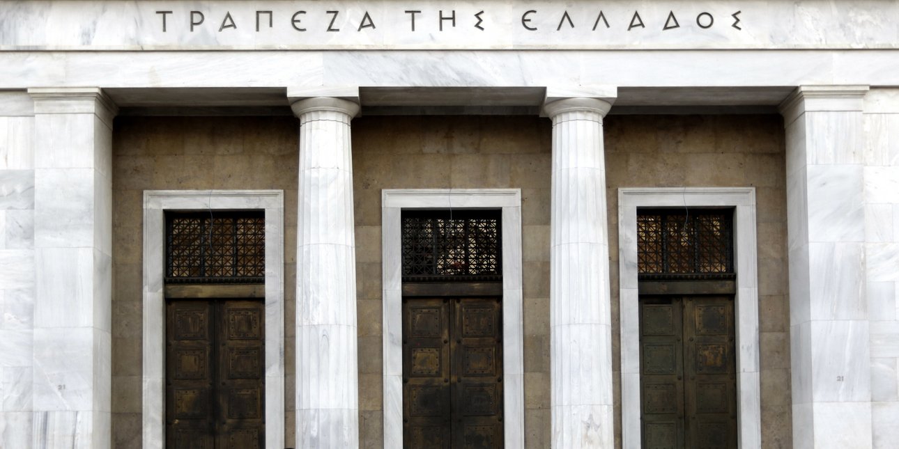 ΤτΕ: Αμετάβλητα τα επιτόκια καταθέσεων και δανείων τον Ιούνιο