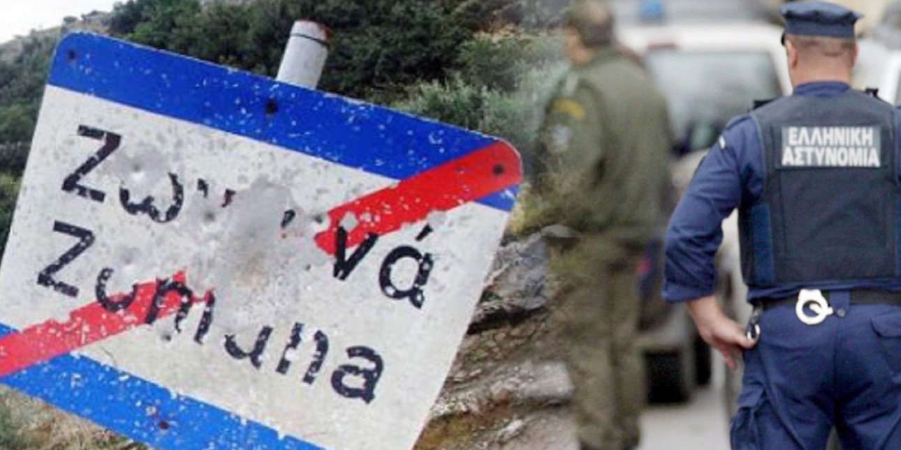 Το κόλπο με τα «σκουλαρίκια», έτσι έπαιρναν παράνομες επιδοτήσεις οι συλληφθέντες στα Ζωνιανά -Προπηλάκισαν τους αστυνομικούς στο χωριό