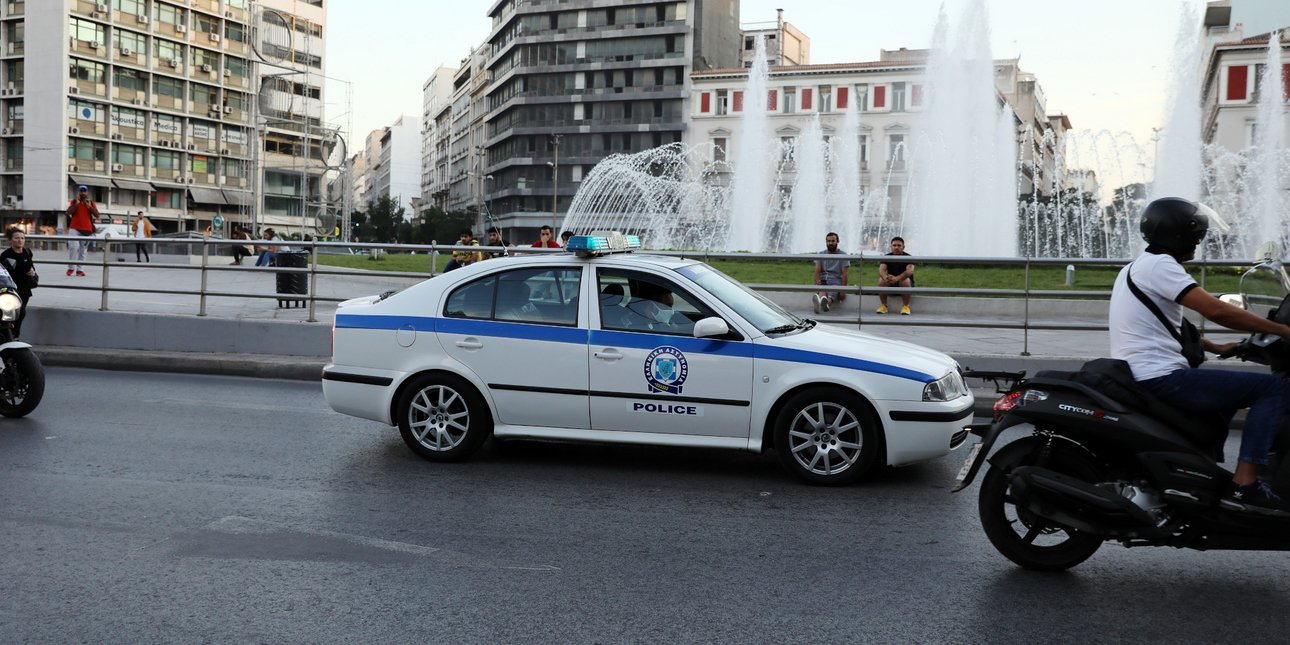 Αθήνα σύλληψη