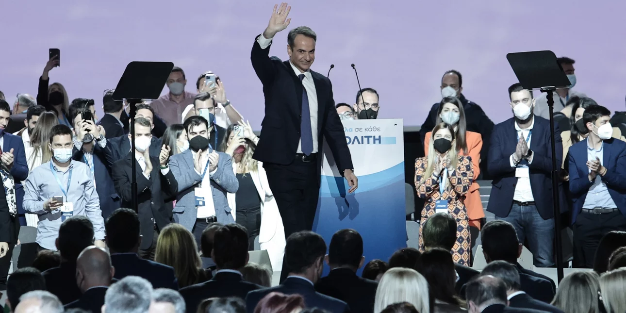 Εικόνα