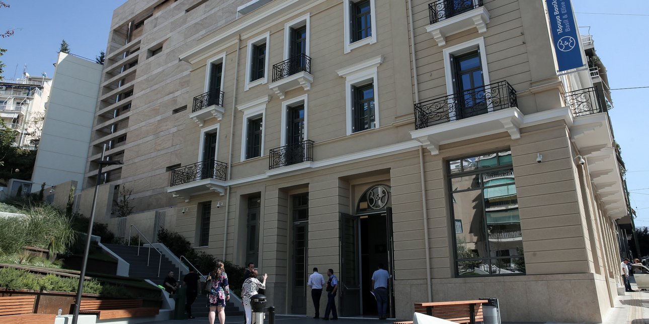 Μουσείο Γουλανδρή 