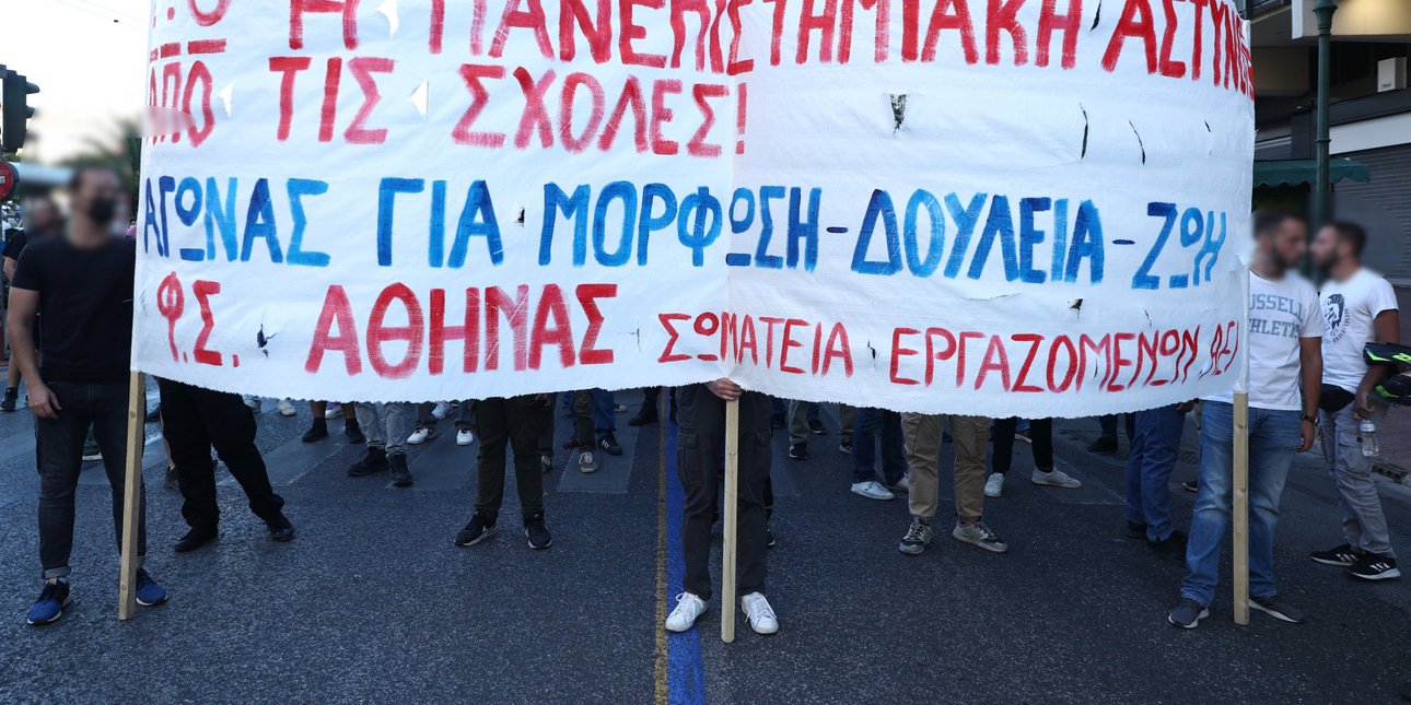 Meteo Kairos Athina Kentro