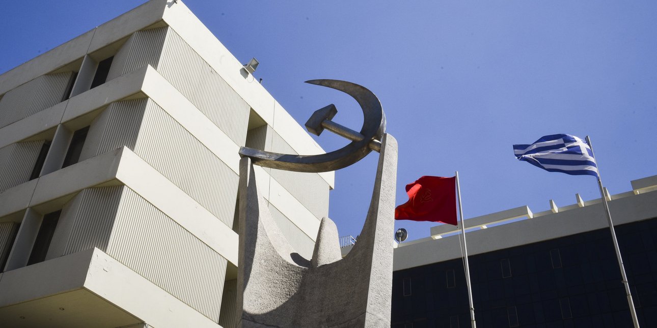 ΚΚΕ για ανάρτηση Μητσοτάκη: Να απαλλαγεί ο λαός από τη βάρβαρη πολιτική που παράγει σκάνδαλα