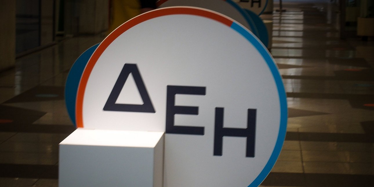 ΔΕΗ: Συνεχίζεται η έκπτωση στο «μπλε» τιμολόγιο και τον Οκτώβριο -Συγκράτηση της αύξησης στο «πράσινο»