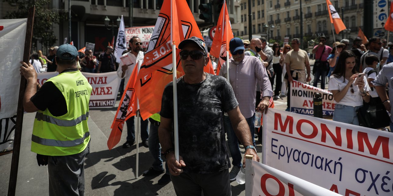 Απεργούν σήμερα οι εργαζόμενοι στους Δήμους -Θα πραγματοποιήσουν πορεία προς το ΥΠΕΣ