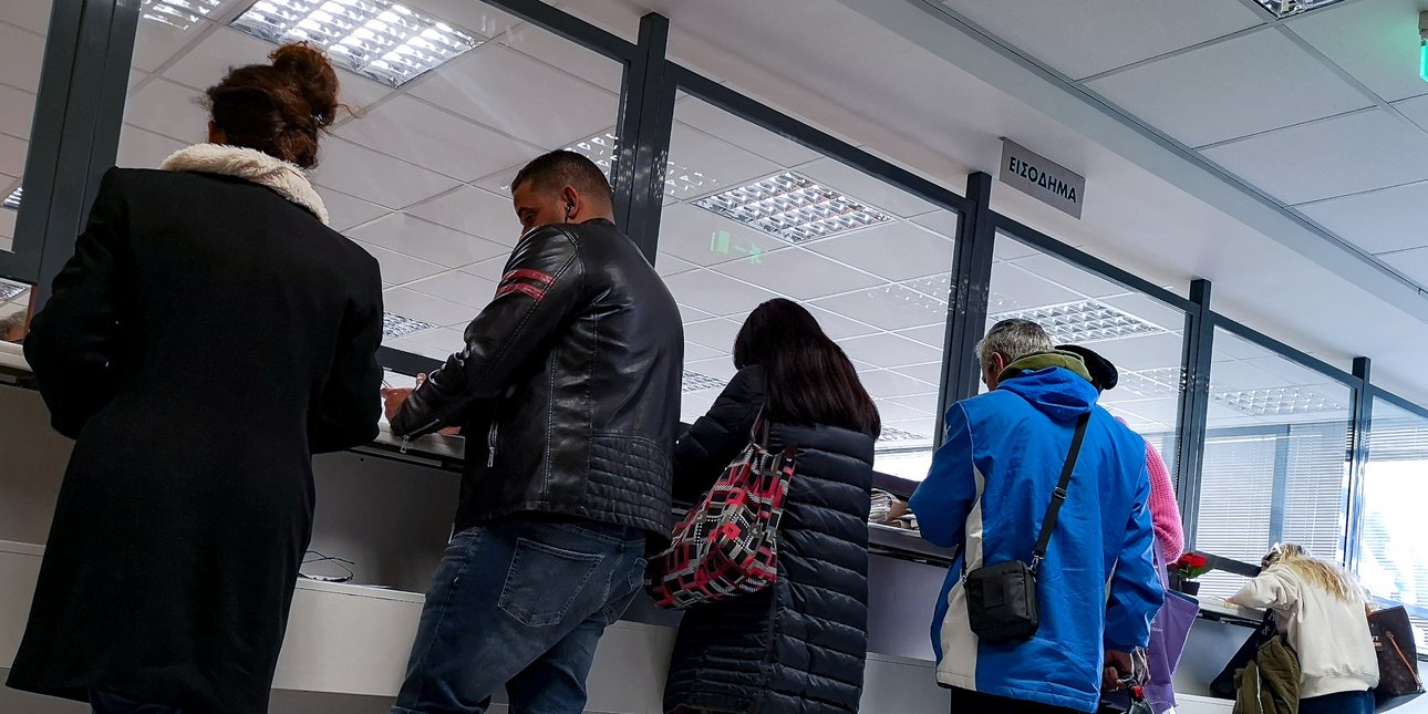 Ρυθμίσεις οφειλών σε Δημόσιο και Ταμεία