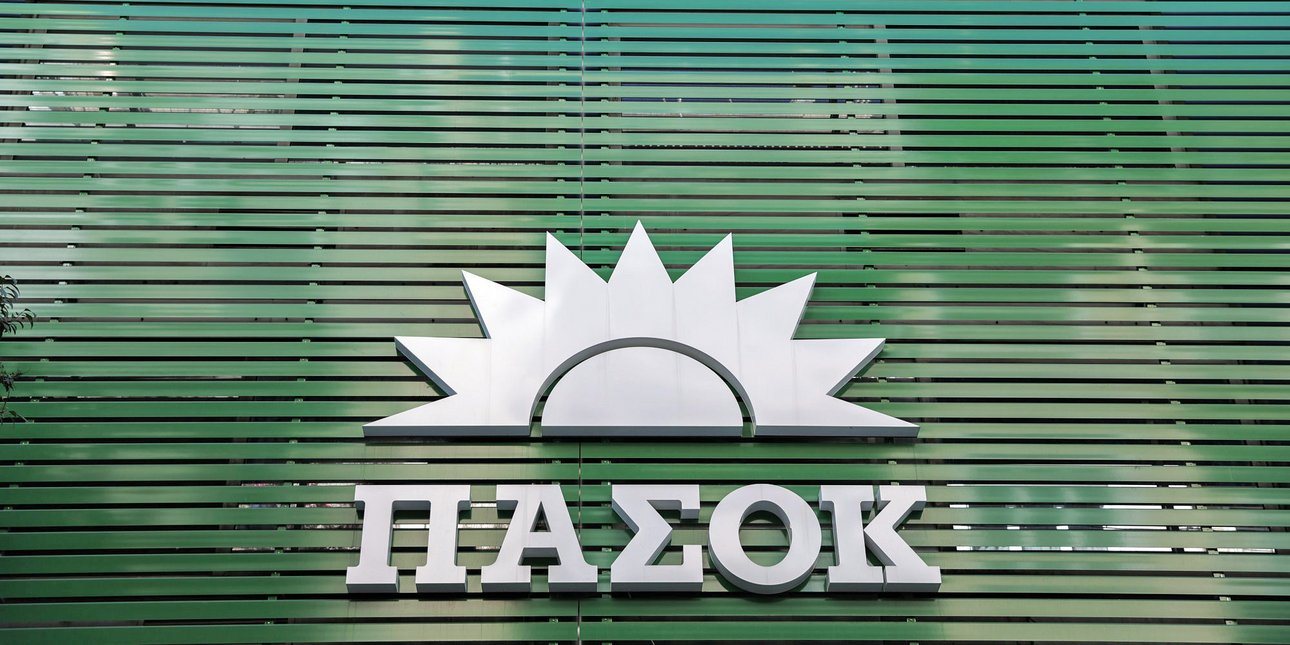 ΠΑΣΟΚ: Απύθμενο θράσος Πιερρακάκη -Εμείς κρατήσαμε τη χώρα στο ευρώ όταν πολιτικοί αντίπαλοί μας «δοξάζονταν» κρυπτόμενοι