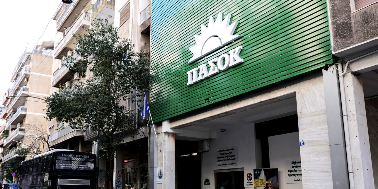 ΠΑΣΟΚ για Λαζαρίδη: Πώς απόφοιτος ιδιωτικής σχολής είχε αναλάβει καθήκοντα Ειδικού Επιστήμονα Υπουργού το 2007