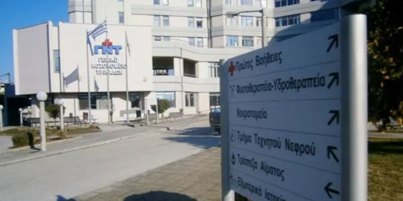 Αποσωληνώθηκε ο 19χρονος φοιτητής που προσβλήθηκε από μικροβιακή μηνιγγίτιδα