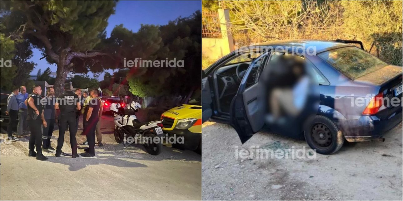 Φωτογραφία-ντοκουμέντο από το μακελειό στην Αρτέμιδα με τους 6 νεκρούς