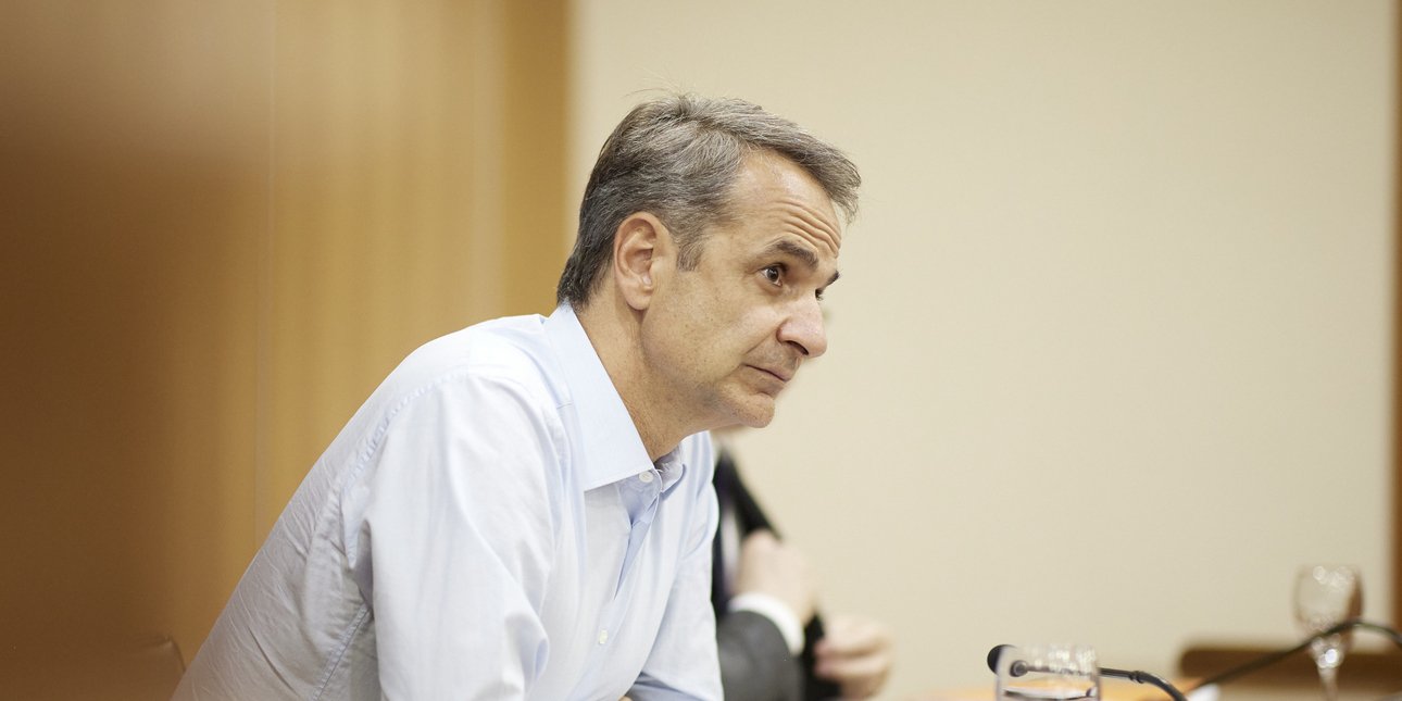 Κυριάκος Μητσοτάκης 