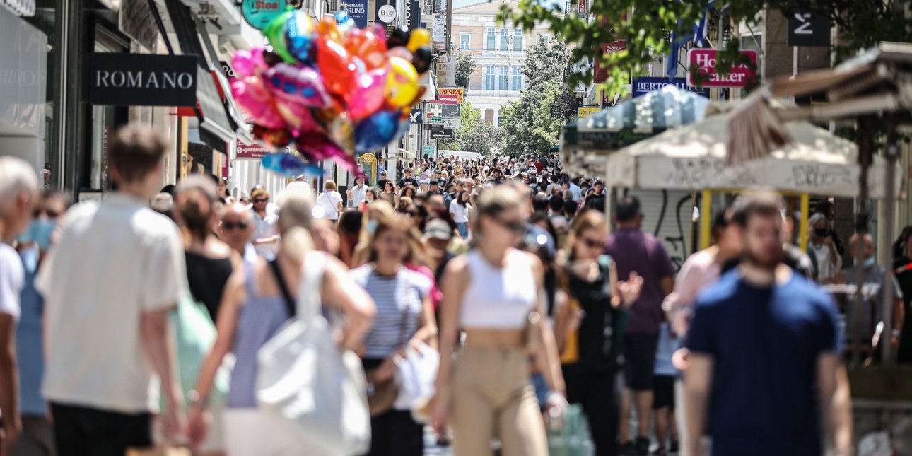 ερμου κοσμος μπαλονια 
