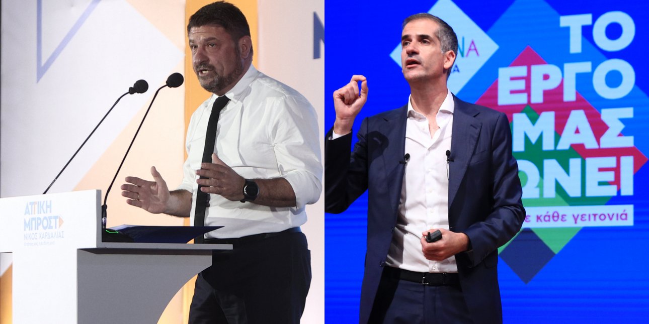 Νίκος Χαρδαλιάς και Κώστας Μπακογιάννης 